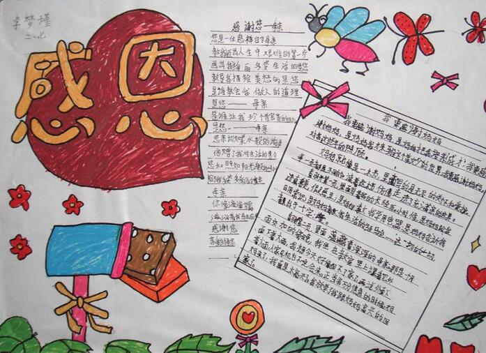 eman安卓版