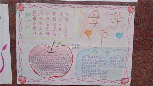 eman安卓版
