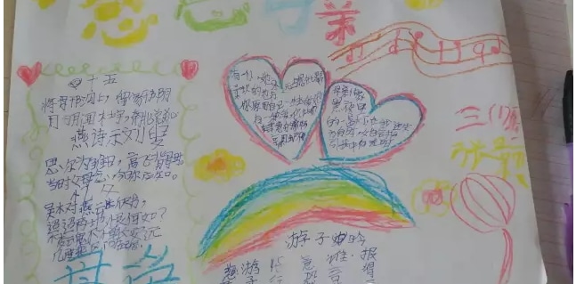 千千静听2017