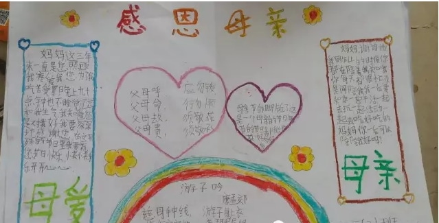 活动行管家