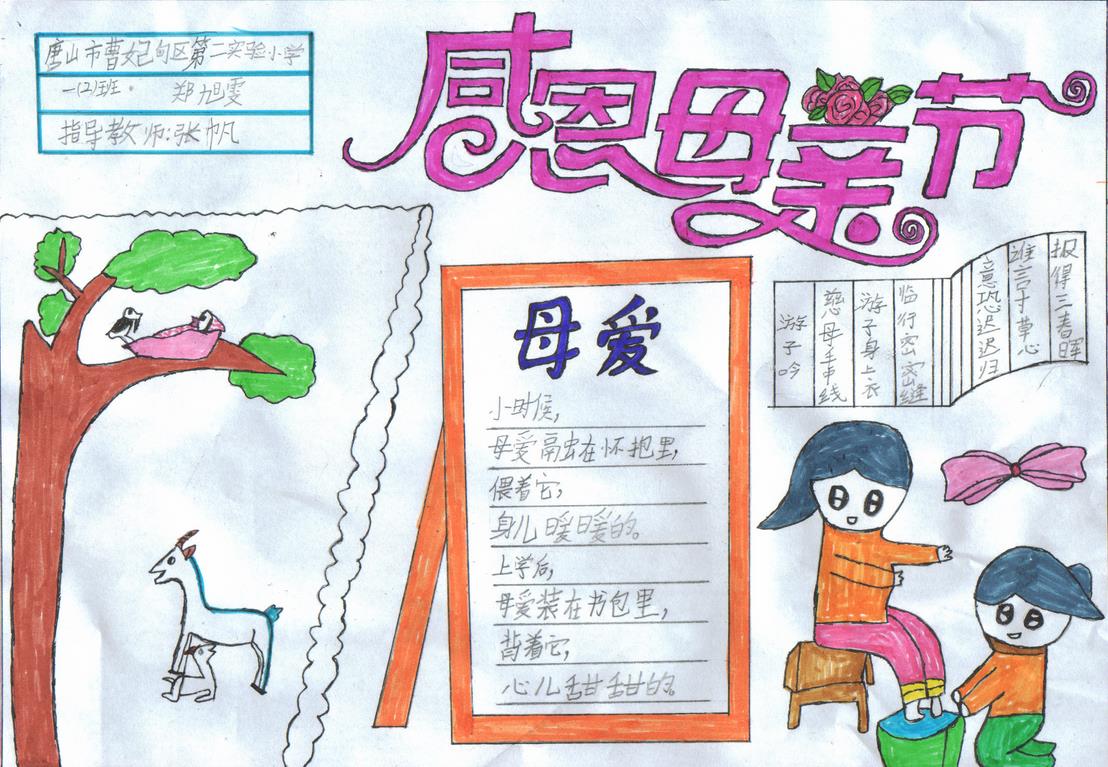 北京浮生记手机版无敌版
