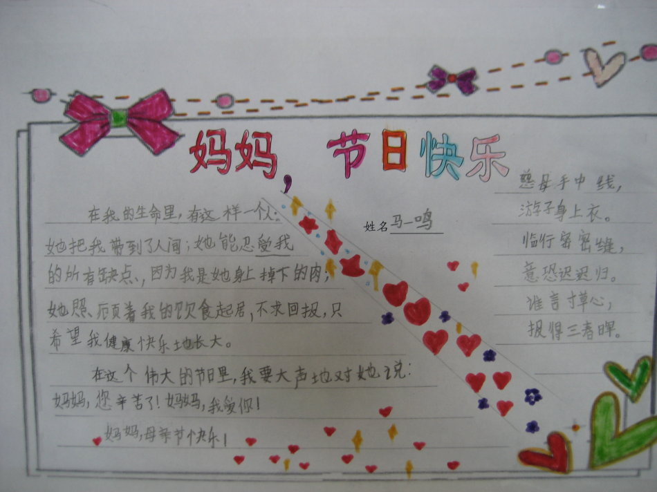 docx打开补丁