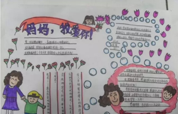 征途国际app