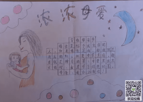 QY千亿球友会appV4.3专业版