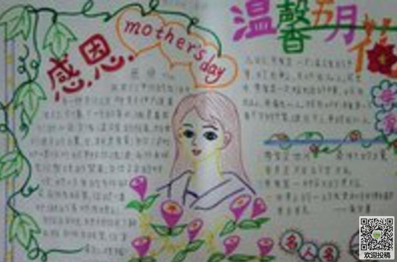 eman安卓版