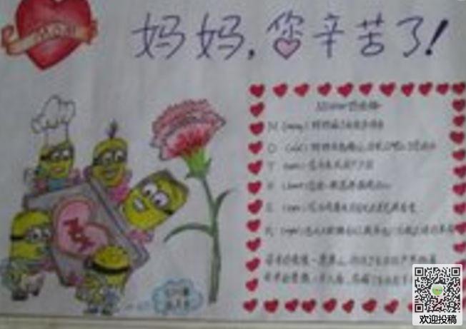 贵州药材APP