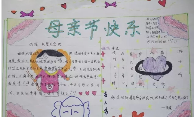 欢乐联网斗地主(赢话费)