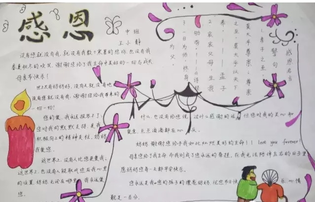 eman安卓版