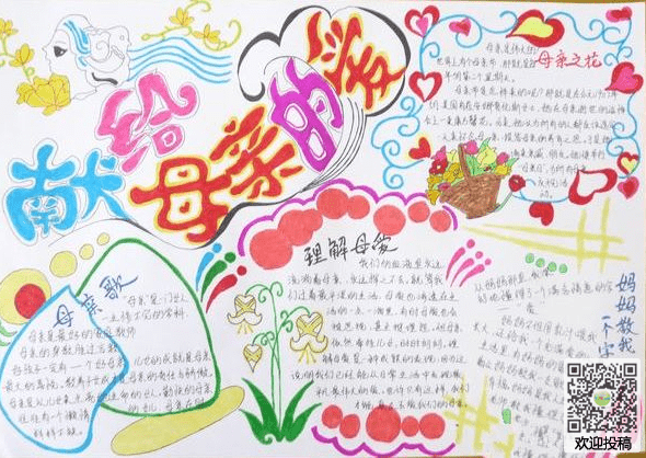 河南汽车维修平台APP