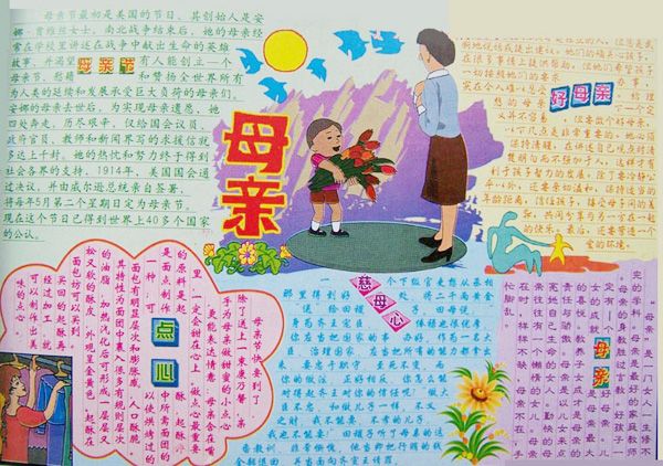 贵州药材APP