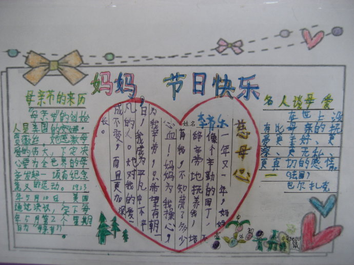 河南汽车维修平台APP