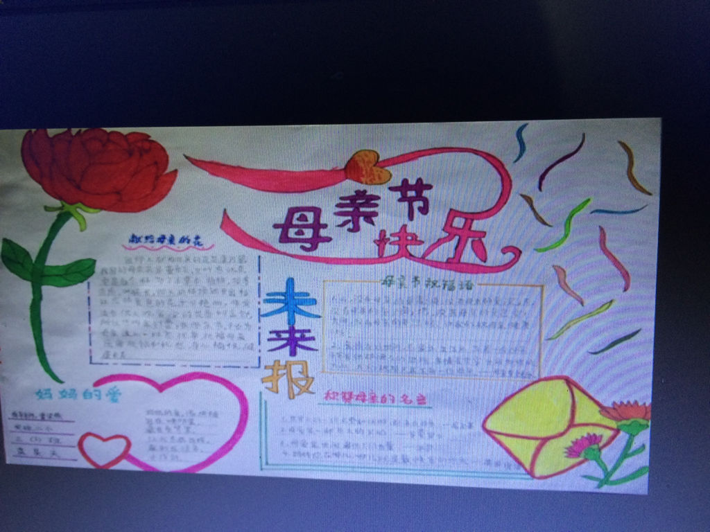 eman安卓版