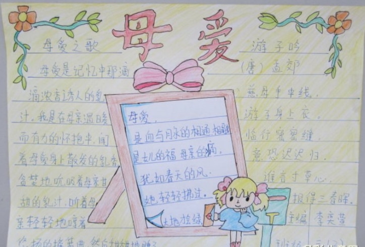 贵州药材APP