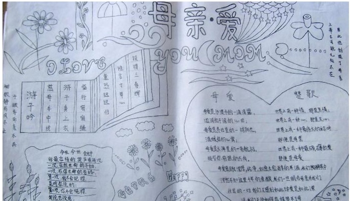 Windows 7总管汉化版