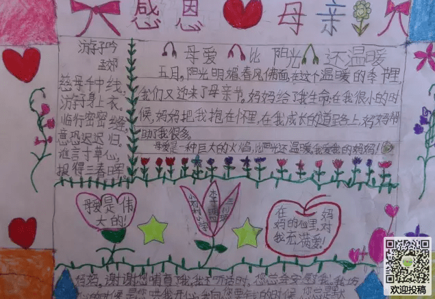 手机彩票appV4.6专业版