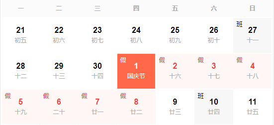 贵州药材APP