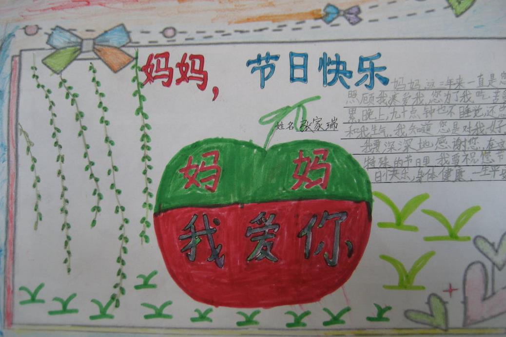 葡京国际app