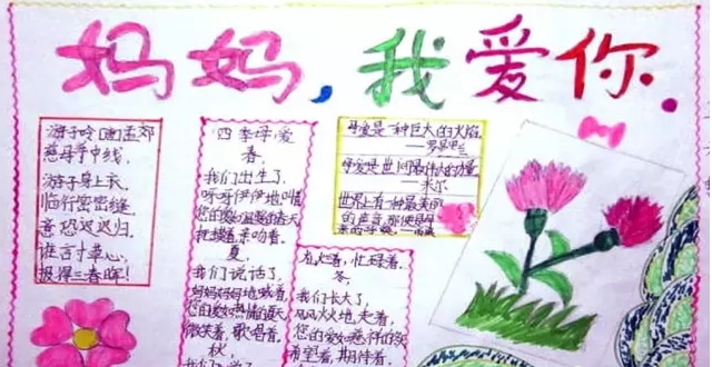 贵州药材APP
