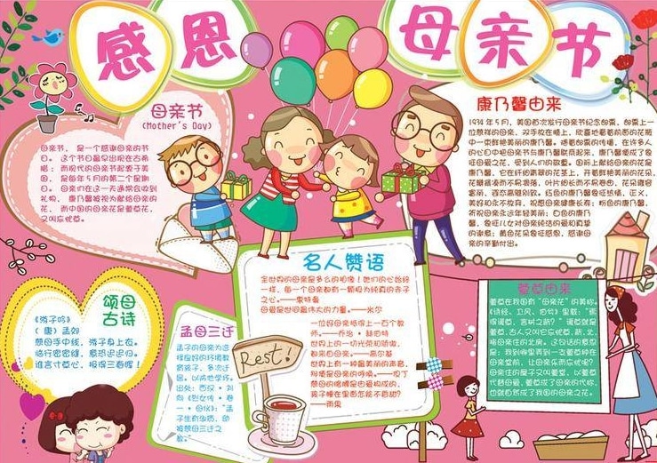 贵州药材APP