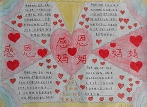 贵州药材APP