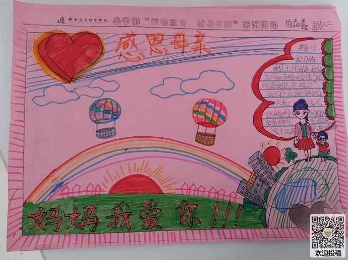 6234ccappV6.2专业版