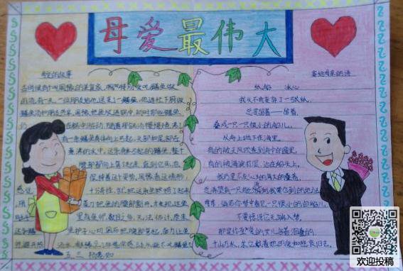 元气骑士