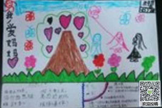 eman安卓版