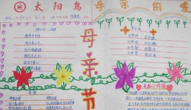 贵州药材APP
