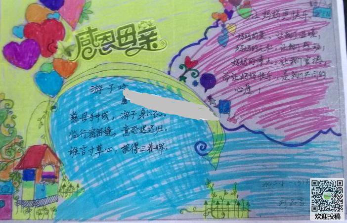 开云kaiyun.cn官网安卓版二维码