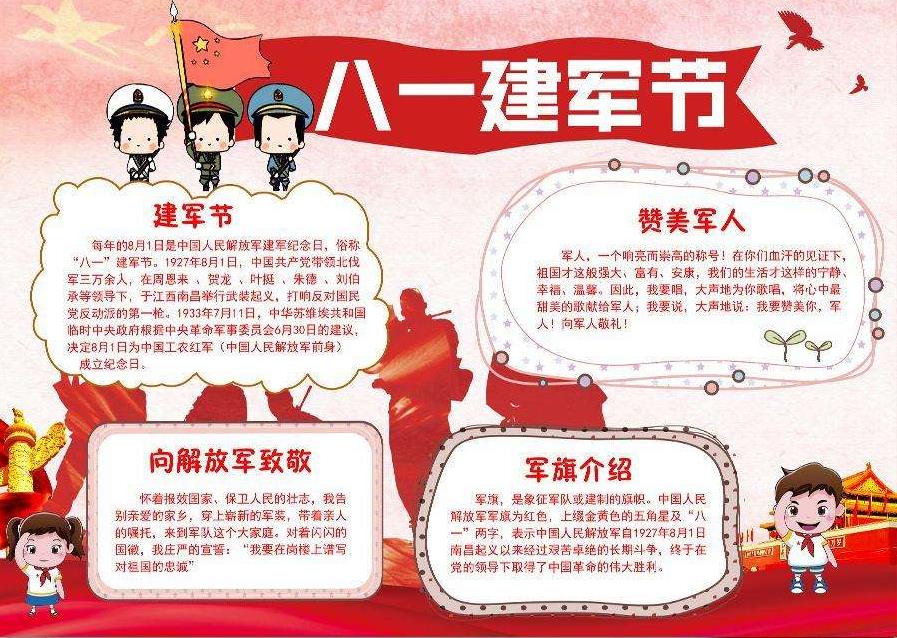 eman安卓版