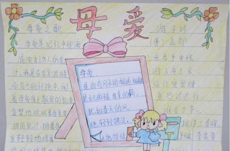 eman安卓版
