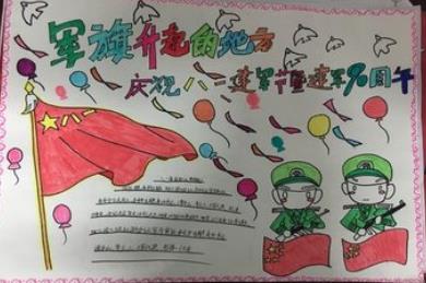 全民飞机大战爱拍视频站