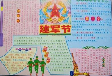 惠民城管通