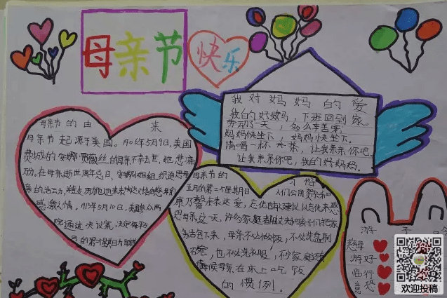 网上购彩V5.9专业版