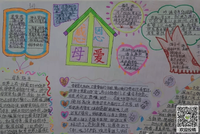 kaiyun体育app登录入口