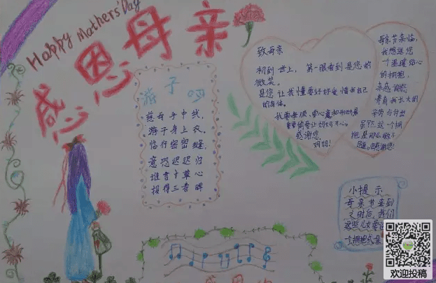 eman安卓版
