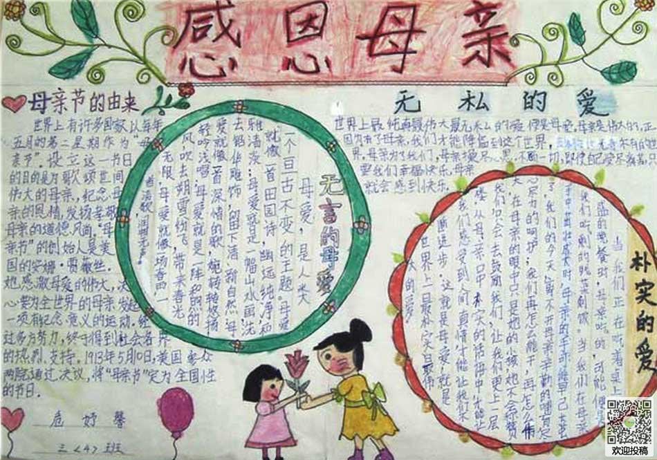 开云kaiyun官方网站appV1.6专业版