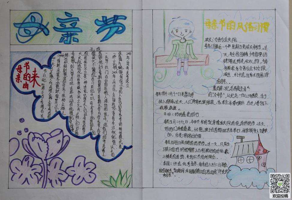 开云app苹果版下载安装 2025最新版 角色创建与选择界面