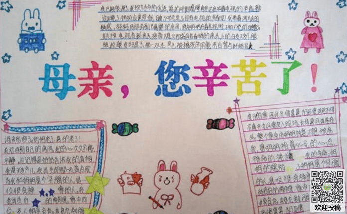 hq体育app安卓版二维码