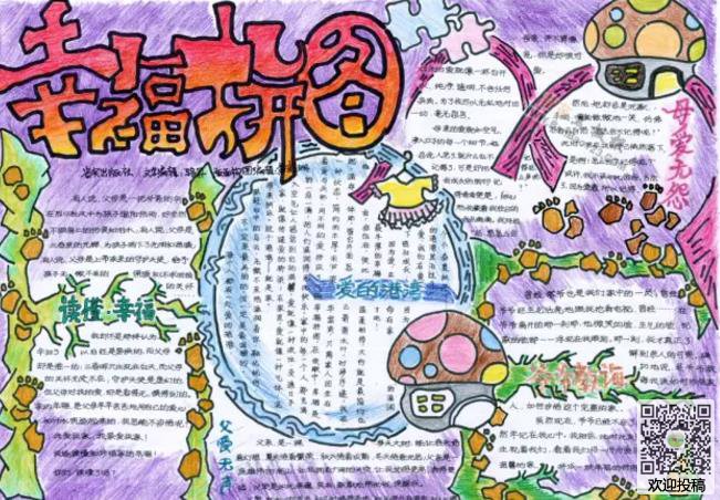 云裳羽衣手游小米版