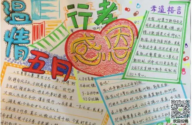 银河贵宾汇app安卓版二维码