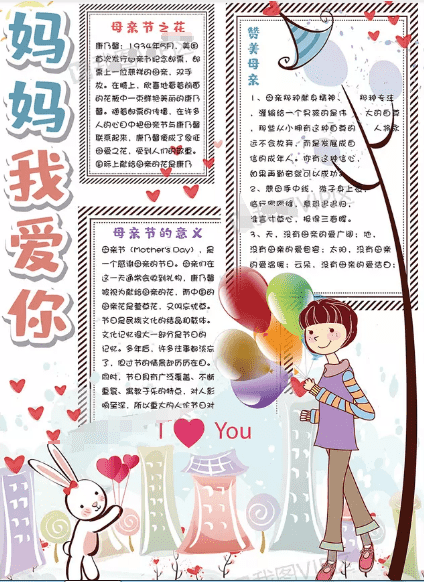 华游体育app安卓版二维码