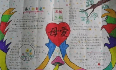 长城中隶体