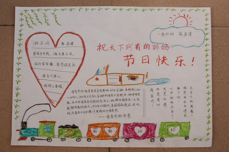 kaiyun体育app官网登录方法