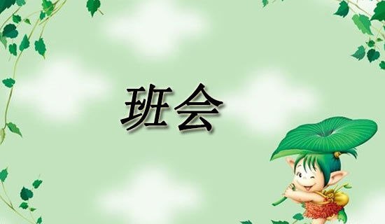 金牛看球appV6.1专业版