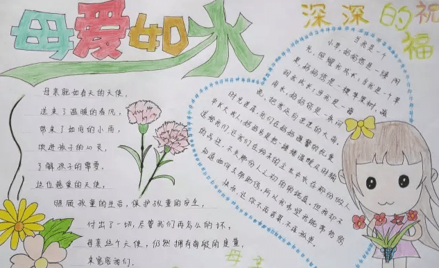 eman安卓版