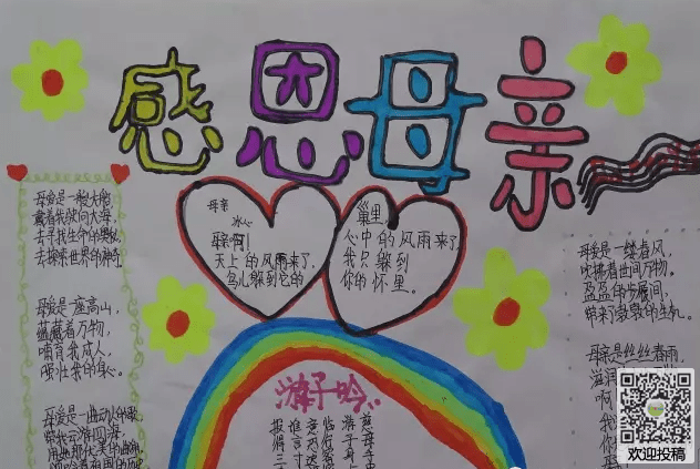 腾讯app安卓版二维码