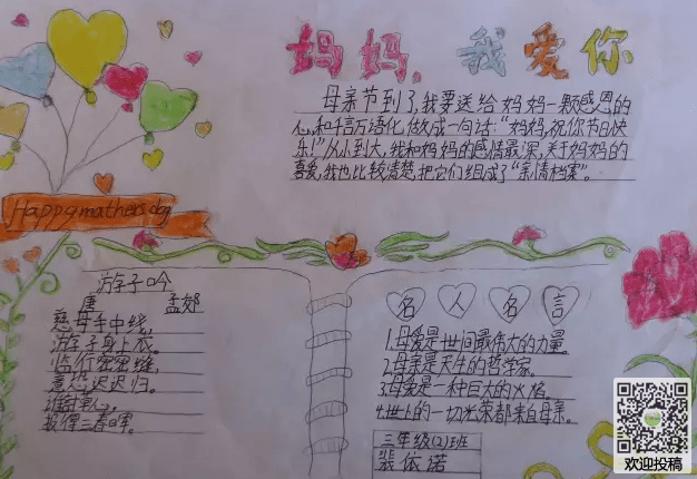 贵州药材APP
