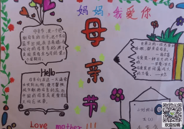 贵州药材APP
