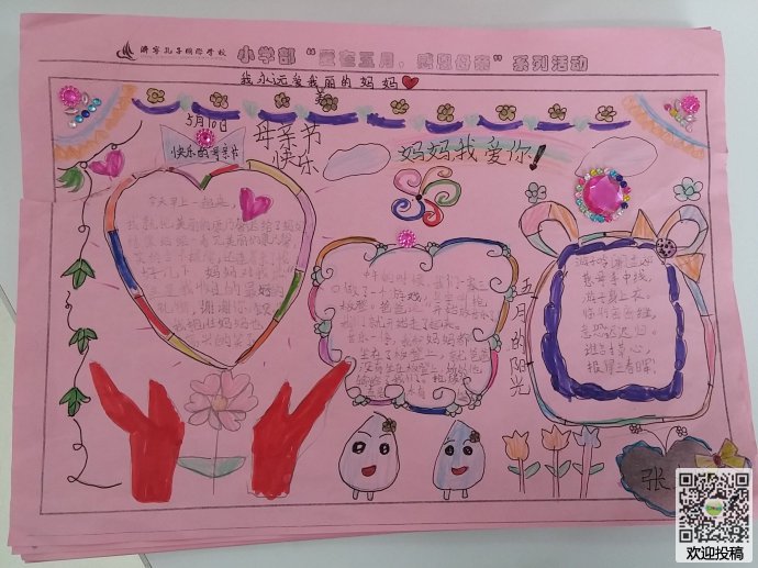 小熊洗车APP